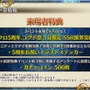 『チェンクロ3』5周年記念イベントに関する情報が多数公開！「チェンクロ 義勇軍 絆の生放送！」まとめ