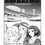 【漫画】『ULTRA BLACK SHINE』case20「わくわく！宇宙サービスステーション　その１」