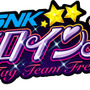 『SNKヒロインズ Tag Team Frenzy』「店頭体験会」を全国で開催－試遊で「オリジナルステッカー」がもらえる！