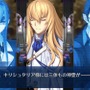 『FGO』第2部第2章「無間氷焔世紀 ゲッテルデメルング 消えぬ炎の快男児」を考察【特集】