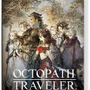 『OCTOPATH TRAVELER』発売開始－物語の壮大さを感じさせる新規TVCMも公開中