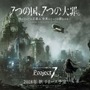 『Project7』７人目の主人公「ラシェル」前田浩孝氏デザイン原画を公開─CVは花澤香菜さん！