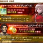 『FGO』ナイチンゲールと黒髭に強化クエストが実装！婦長の回復スキルには弱体&即死無効付与が追加