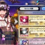 『FGO』を始めるなら“今”！ 秋・冬の復刻イベントに向けた準備を─新規ユーザーの強い味方「メカエリチャン」を取り逃すな