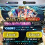 『FGO』ガチャの○○教はどれくらいの効果を発揮するのか？死ぬ気で計367連引いて調べてみた！