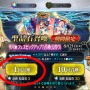 『FGO』ガチャの○○教はどれくらいの効果を発揮するのか？死ぬ気で計367連引いて調べてみた！