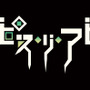 日本一ソフトウェア、完全新作『ラピス・リ・アビス』発表！ 仲間の“アタマ”を乗せて戦うアクションRPG
