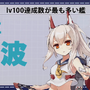 『アズールレーン』謎に満ちた新キャラクターや4隻のケッコン衣装が公開―PS4でのコンシューマー化も決定！【1周年直前生放送まとめ】