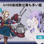 『アズールレーン』謎に満ちた新キャラクターや4隻のケッコン衣装が公開―PS4でのコンシューマー化も決定！【1周年直前生放送まとめ】