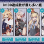 『アズールレーン』謎に満ちた新キャラクターや4隻のケッコン衣装が公開―PS4でのコンシューマー化も決定！【1周年直前生放送まとめ】