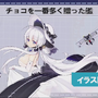 『アズールレーン』謎に満ちた新キャラクターや4隻のケッコン衣装が公開―PS4でのコンシューマー化も決定！【1周年直前生放送まとめ】