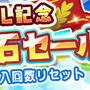 『ぷよクエ』「しんげつのシェゾ」が“1,900万DL記念ガチャ”に登場！