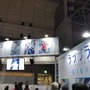 『ラブプラスEVERY』『閃の軌跡IV』『ハイパースポーツ R』などが盛り上がるコナミブースレポート！【TGS2018】