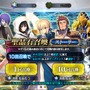 『FGO』まだ引けてない恒常サーヴァントは？星4結果発表！【アンケート】