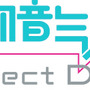 初音ミク ‐Project DIVA‐