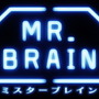 MR.BRAIN -ミスターブレイン-