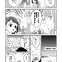 【漫画】『ULTRA BLACK SHINE』case30「これまでのあらすじ！」