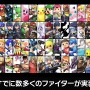 『スマブラSP』読者の「DLCで参戦してほしいファイター」1位は“かわいいアイツ”！【読者アンケート】