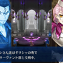 『FGO』第2部第3章「人智統合真国 シン 紅の月下美人」を考察【特集】