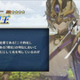 『FGO』新サーヴァント「★4 蘭陵王（セイバー）」「★4 秦良玉（ランサー）」「★5 項羽（バーサーカー）」実装決定！【UPDATE】