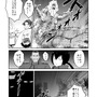 【漫画】『ULTRA BLACK SHINE』case32「決戦！第1惑星　その２」