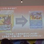 企業80社が参加した「ポケモンカードゲーム企業対抗戦」レポート！初心者から上級者まで楽しめる一日限りのバトルロイヤルが開催