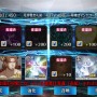 『FGO』フレポ召喚の種火だけで★5サーヴァントをLv.90に―掛かったポイントやガチャ回数はこうなった！【年末年始特集】