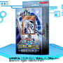 『遊戯王 デュエルリンクス』2周年記念キャンペーン開催決定―神のカード「オベリスクの巨神兵」がついに実装！