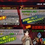 『プレカトゥスの天秤』×「進撃の巨人」コラボイベントが本日16日より開催─「★4エレン」が必ずもらえる！