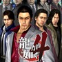 PS4『龍が如く4 伝説を継ぐもの』本日17日より発売─男達の熱く激しい生き様が生み出す、奇跡の物語