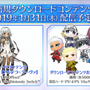 『FGO』「プリズマ☆イリヤ」コラボ復刻開催や、アニメの新キャラビジュアルなど最新情報が多数公開！【生放送まとめ】