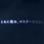 『FGO アーケード』★5ランサー「スカサハ」実装決定！「カルナ」や「酒呑童子」の開発中3DCGも公開