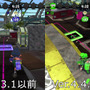 『スプラトゥーン2』Ver.4.4.0でモズク農園はどう変わった？全ルールの変更点を細かくチェック！