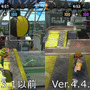 『スプラトゥーン2』Ver.4.4.0でモズク農園はどう変わった？全ルールの変更点を細かくチェック！