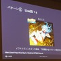 『ガルパ』開発の指針は“ユーザーファースト”─「Live2D」を活用して豊かなプレイ体験を生む事例を紹介【aliveレポート】