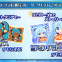 『ぷよクエ』×「SNOW MIKU」コラボ開催決定―「プリンセス」テーマの雪ミクは★6キャラで登場！【生放送まとめ】