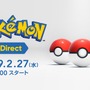 2月27日23時より「Pokemon Direct 2019.2.27」放送決定！ 『ポケモン』新作来るか？