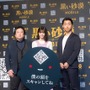 『黒い砂漠モバイル』ローンチ発表会で西野七瀬さんが白熱の対人バトル！浅野忠信さんとのCM撮影エピソードも明らかに