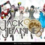 『東京喰種トーキョーグール』の石田スイ氏とBROCCOLIによる新プロジェクト『ジャックジャンヌ』が始動！
