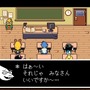 あのキャラが転生した!?『DELTARUNE』の気になって眠れなくなる登場キャラ8選