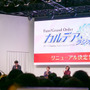 AnimeJapan 2019『Fate/Grand Order』ブースステージ「女子ふぇいとーく」