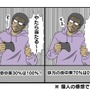 【吉田輝和の絵日記】『スーパーロボット大戦T』オキニの機体を贔屓しまくりフル改造！