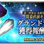 『FGO アーケード』★5キャスター「玉藻の前」新実装！ 「第二特異点 開幕直前キャンペーン」の実施も明らかに