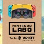 『ゼルダの伝説 BotW』ゲーム全編がVRで体験可能！『スーパーマリオ オデッセイ』と共に「VRゴーグルToy-Con」に対応