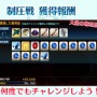 『FGO アーケード』「第二特異点 セプテム」4月11日開幕！ 「アルテラ」を始めとしたサーヴァント3騎も新登場【生放送まとめ】