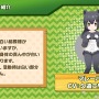 『けものフレンズ３』最新情報満載の「わくわく探検レポート」を実施【生放送まとめ】