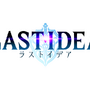 『ラストイデア』正式サービス開始―新感覚ガチャなしトレジャーハンティングRPGを楽しもう！