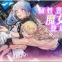 TS×SFスマホアクションADV『Witch's Weapon -魔女兵器-』正式サービス開始！主人公は朝起きたら…女の子に！？