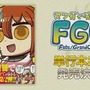 『FGO』新イベント「レディ・ライネスの事件簿」シナリオ執筆は三田誠氏！ 新たな舞台化情報など、気になる関連情報も続出【生放送まとめ】