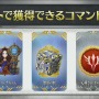 『FGO』新イベント「レディ・ライネスの事件簿」シナリオ執筆は三田誠氏！ 新たな舞台化情報など、気になる関連情報も続出【生放送まとめ】